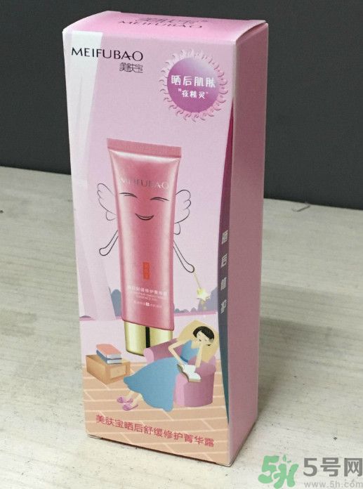 美膚寶曬后舒緩修護菁華露怎么樣？適合什么膚質(zhì)？