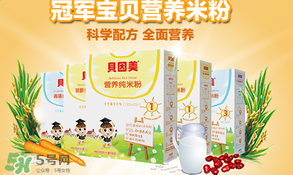 貝因美米粉怎么樣？貝因美米粉好不好？