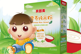 貝因美米粉怎么樣？貝因美米粉好不好？