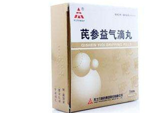 芪參益氣滴丸能長(zhǎng)期服用嗎？芪參益氣滴丸適用人群