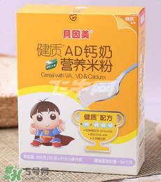 貝因美米粉多錢一盒？貝因美米粉價(jià)格多少？