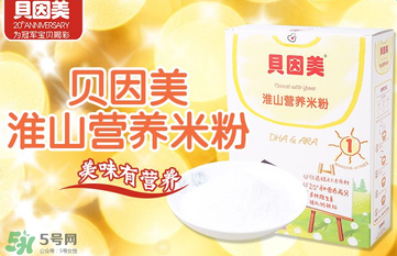 貝因美米粉上火嗎？貝因美米粉會不會上火？