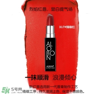 辣椒紅是什么顏色？辣椒紅口紅色號試色