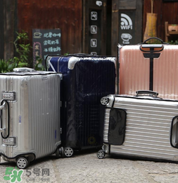 rimowa日默瓦拉桿箱怎么樣？日默瓦行李箱好用嗎？