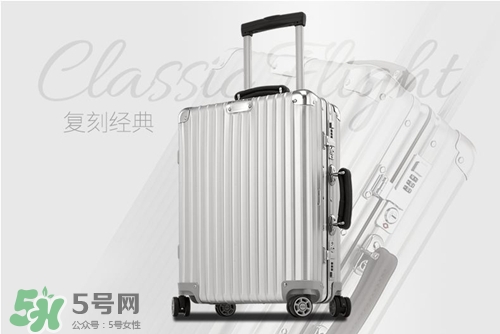 rimowa日默瓦拉桿箱怎么樣？日默瓦行李箱好用嗎？