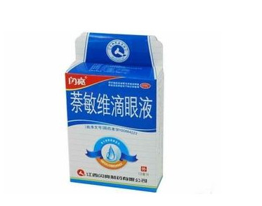 閃亮滴眼液怎么樣？閃亮滴眼液紅和藍的區(qū)別