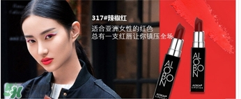 辣椒紅口紅什么牌子好？辣椒紅口紅推薦