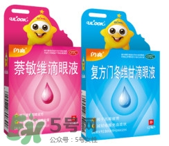 閃亮滴眼液多少錢一瓶？閃亮滴眼液的作用