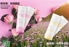 亞緹克蘭玫瑰花潔面慕斯多少錢(qián)_價(jià)格