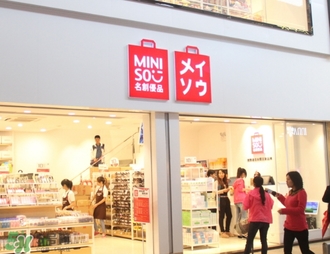 名創(chuàng)優(yōu)品化妝品怎么樣？名創(chuàng)優(yōu)品化妝品合格嗎？