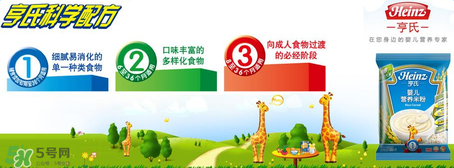 亨氏米粉上火嗎？亨氏米粉會(huì)上火嗎？