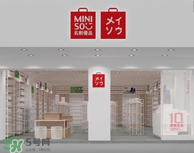 名創(chuàng)優(yōu)品什么東西好用？名創(chuàng)優(yōu)品什么值得買(mǎi)？