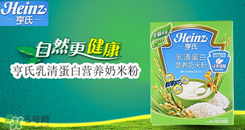 亨氏米粉怎么分段？亨氏米粉分幾段？