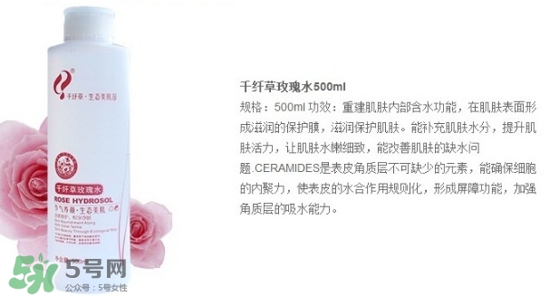2017玫瑰水哪個(gè)牌子好？2017玫瑰水品牌排行榜