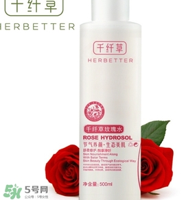 2017玫瑰水哪個(gè)牌子好？2017玫瑰水品牌排行榜
