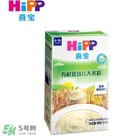 hipp喜寶米粉價格多少？hipp喜寶米粉價格如何？