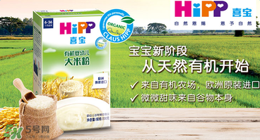 喜寶米粉保質(zhì)期多久？喜寶米粉保質(zhì)期多長(zhǎng)？