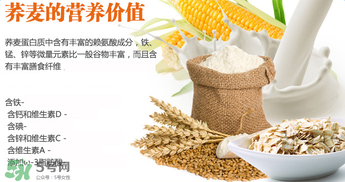 喜寶米粉含奶粉好嗎？喜寶米粉含奶粉好不好？