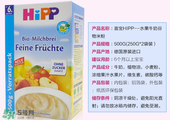 喜寶米粉含糖嗎？喜寶米粉含不含糖？