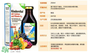 兒童鐵元怎么吃？鐵元兒童可以吃嗎？