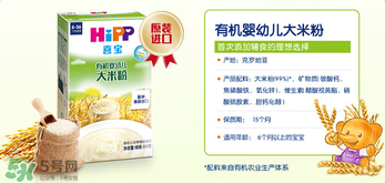 喜寶有機(jī)大米米粉怎么樣？喜寶有機(jī)大米米粉好嗎？