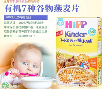 喜寶七種谷物米粉怎么樣？喜寶七種谷物米粉好不好？
