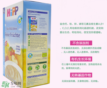 喜寶水果米粉怎么樣？喜寶水果米粉好不好？