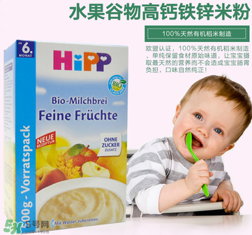 喜寶水果米粉怎么樣？喜寶水果米粉好不好？