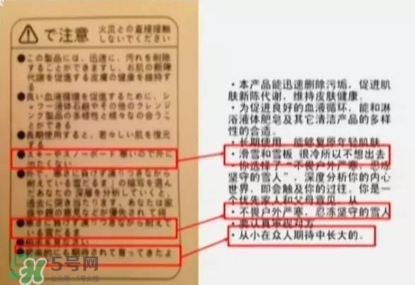 名創(chuàng)優(yōu)品是哪個國家的？名創(chuàng)優(yōu)品是日本的嗎？
