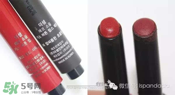 辣椒紅口紅什么牌子好？辣椒紅口紅推薦