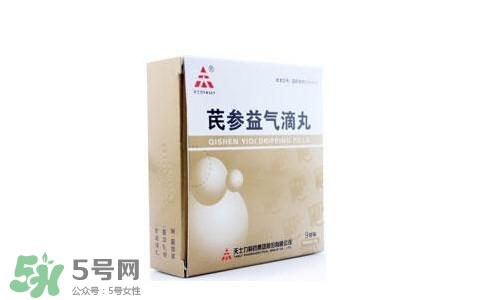 芪參益氣滴丸能長期服用嗎？芪參益氣滴丸適用人群