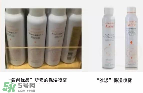 名創(chuàng)優(yōu)品是哪個國家的？名創(chuàng)優(yōu)品是日本的嗎？