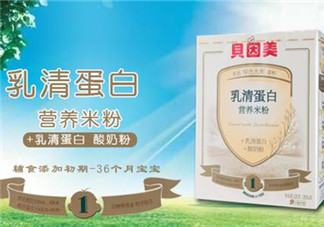 貝因美米粉多錢一盒？貝因美米粉價格多少？
