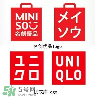 名創(chuàng)優(yōu)品是哪個國家的？名創(chuàng)優(yōu)品是日本的嗎？