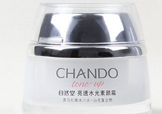 自然堂素顏霜怎么樣？自然堂素顏霜好用嗎？