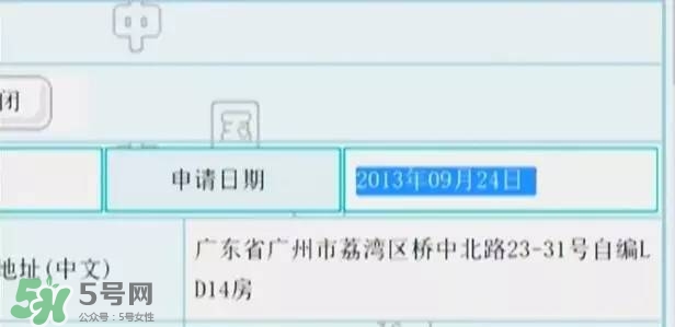 名創(chuàng)優(yōu)品是哪個國家的？名創(chuàng)優(yōu)品是日本的嗎？