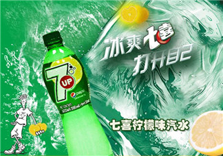 孕婦可以喝七喜嗎？孕婦能喝七喜嗎？