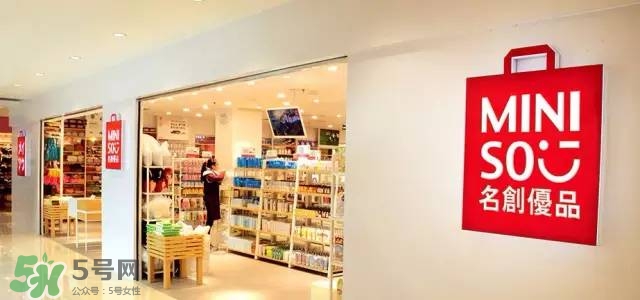 名創(chuàng)優(yōu)品是哪個國家的？名創(chuàng)優(yōu)品是日本的嗎？