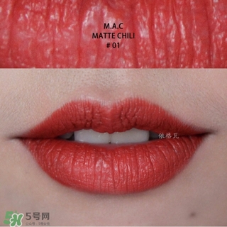 辣椒紅口紅什么牌子好？辣椒紅口紅推薦