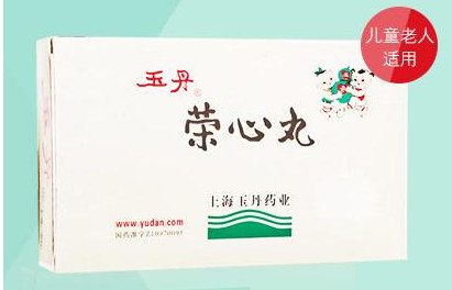 玉丹榮心丸效果怎么樣？玉丹榮心丸的功效作用