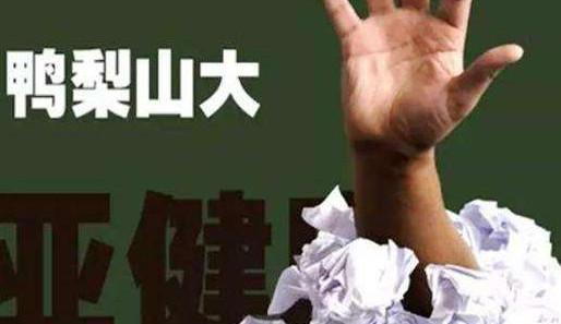 亞健康是什么引起的？哪些原因會導致亞健康