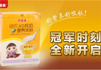 貝因美米粉怎么沖？貝因美米粉沖調(diào)方法