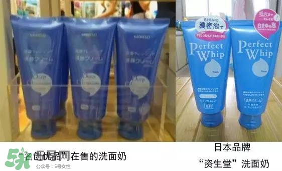名創(chuàng)優(yōu)品是哪個國家的？名創(chuàng)優(yōu)品是日本的嗎？