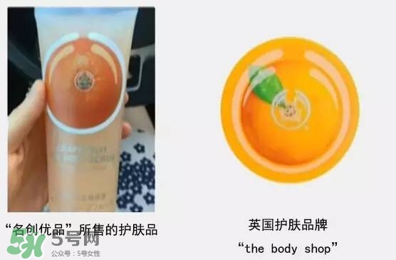 名創(chuàng)優(yōu)品是哪個國家的？名創(chuàng)優(yōu)品是日本的嗎？