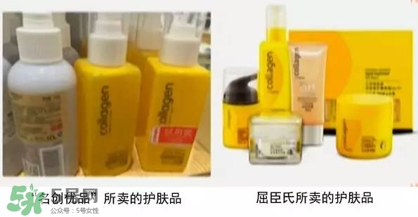 名創(chuàng)優(yōu)品是哪個國家的？名創(chuàng)優(yōu)品是日本的嗎？