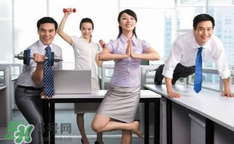 亞健康是什么意思？亞健康是什么癥狀