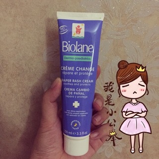 護臀膏什么牌子好？嬰兒護臀膏什么牌子好用