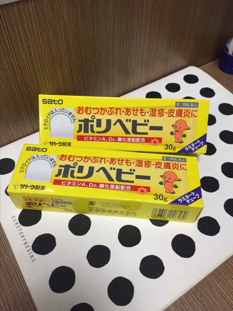 護臀膏什么牌子好？嬰兒護臀膏什么牌子好用