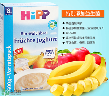 喜寶酸奶米粉怎么樣？喜寶酸奶米粉好不好？
