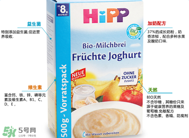 喜寶酸奶米粉怎么樣？喜寶酸奶米粉好不好？